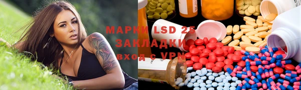 марки lsd Балахна