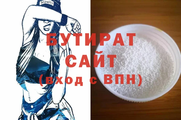 прущая мука Баксан