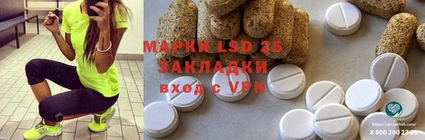 марки lsd Балахна