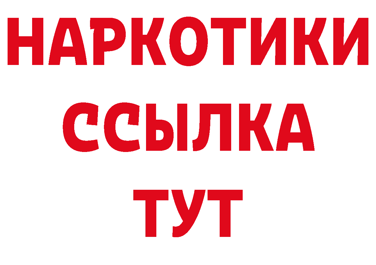 Как найти закладки? сайты даркнета как зайти Донецк