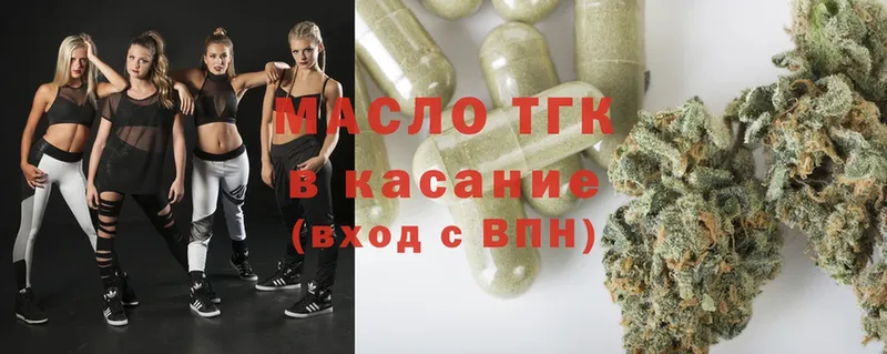 закладка  darknet какой сайт  Дистиллят ТГК THC oil  Донецк 